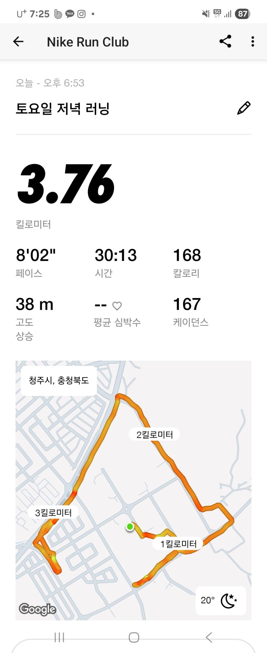 컨텐트 이미지